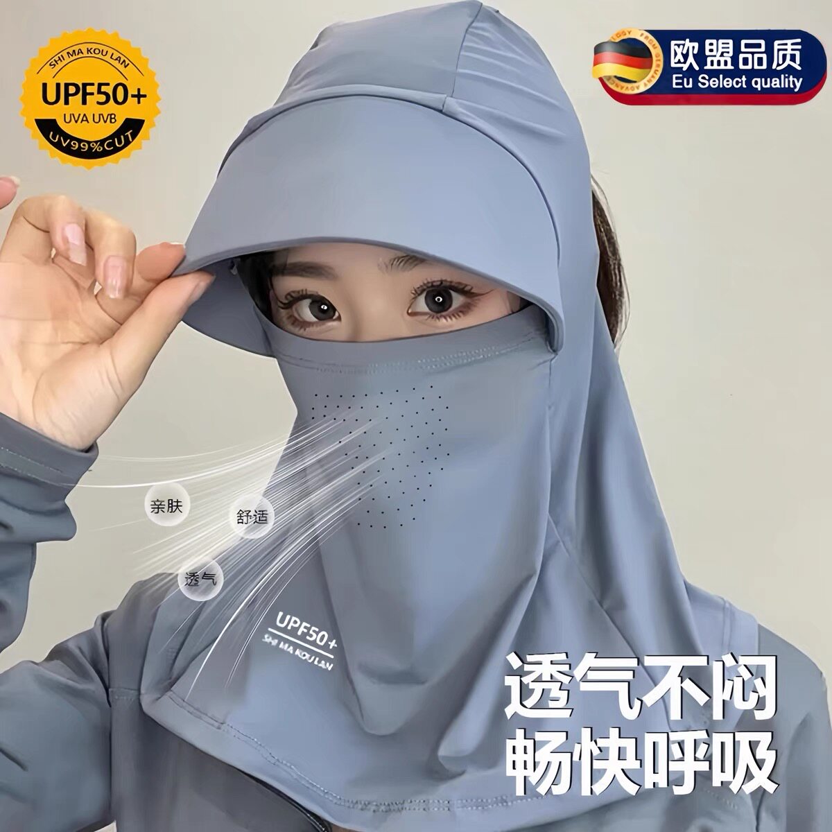 全脸遮阳帽子女夏季防晒