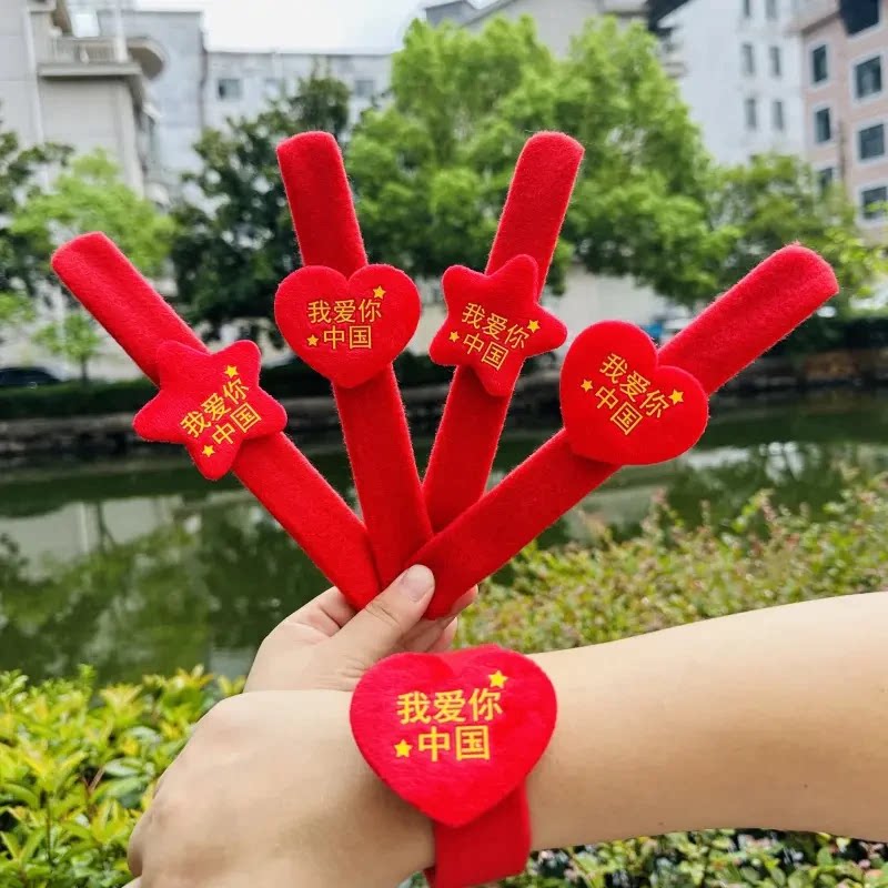 运动会小礼品创意手环幼