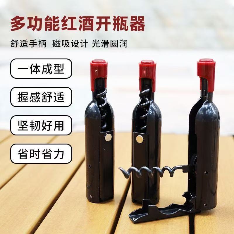 创意红酒瓶型葡萄酒啤酒