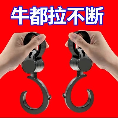 电动车挂钩前置电瓶车免打孔挂钩