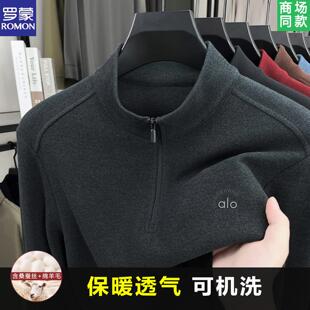 罗蒙德绒卫衣男2025秋冬里层蚕丝羊毛保暖打底衫 T恤男 男立领长袖