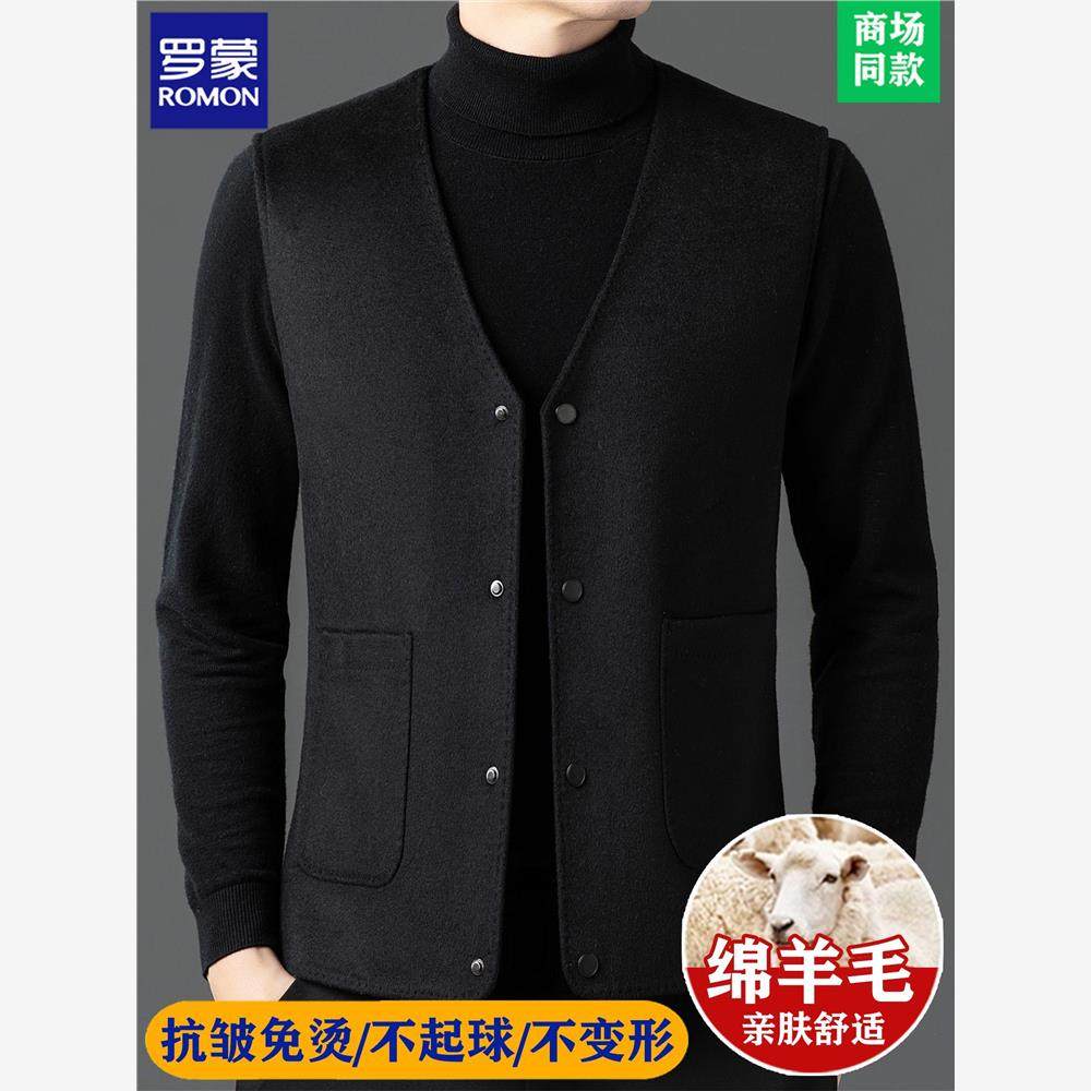 罗蒙高端双面呢子羽绒马甲男秋冬季新款羊毛坎肩外套爸爸V领背心,男装,常规马甲,淘宝优惠券,粉丝福利购,淘宝优惠卷