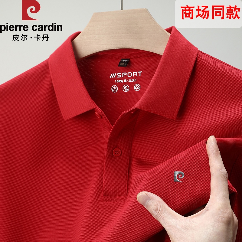 皮尔卡丹高端纯棉男t恤短袖Polo衫夏季翻领体恤半截袖红色刺绣短T