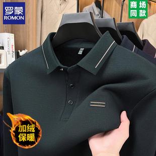 罗蒙男士羊毛polo衫加绒加厚翻领高端长袖T恤中年爸爸装打底上衣