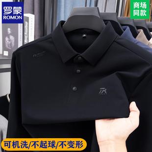 POLO衫 长袖 男中年休闲磨毛保暖翻领上衣T恤 秋冬新款 罗蒙高端正品