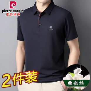 t恤100%桑蚕丝中年翻领冰感POLO衫 皮尔卡丹正品 短袖 男装 爸爸 夏季
