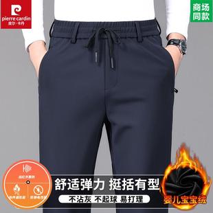 裤 皮尔卡丹加绒加厚休闲裤 秋冬季 中年男士 子 宽松直筒松紧腰运动裤