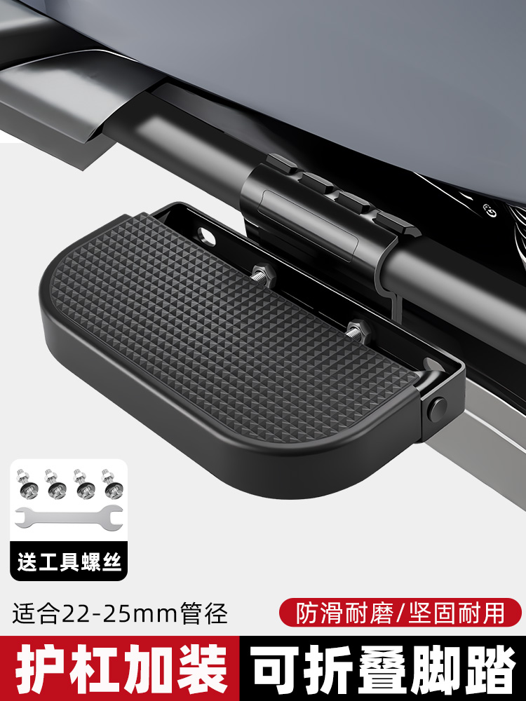 电池电动汽车缓冲器踏板，两侧加宽缓冲器，踏板，前后座椅，可折