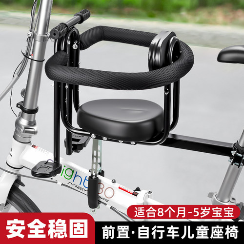 适用大行P8/P10小布折叠自行车儿童座椅前置宝宝安全坐椅小孩婴儿