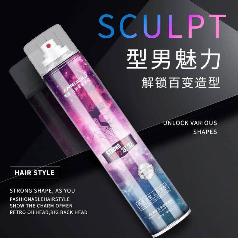 发蜡持久定型喷雾剂卷发蜡保湿柔软型蓬松头发蓬松理发哑光发泥男