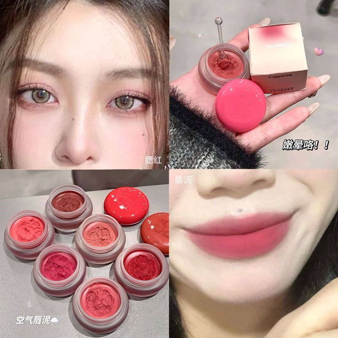 Cappuvini小圆罐多用泥 少女感丝绒哑光化妆品学生党腮红口红彩妆