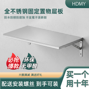 不锈钢三角支架带隔板墙上支架托架直角固定三脚层板托角铁支撑架