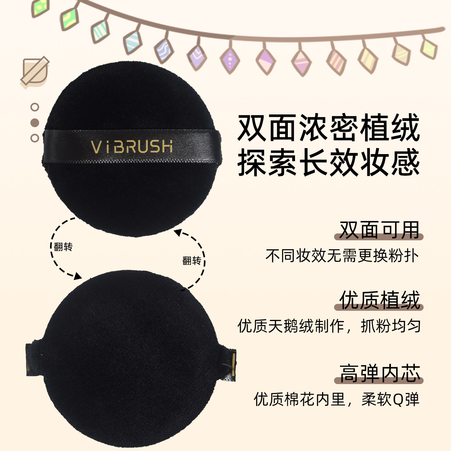 植绒散粉扑蜜粉干粉通用5.5cm四宫格MAKE粉饼品牌替换装粉扑