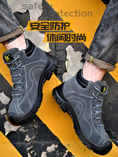 德国进口劳保鞋带钢板老保电焊工防砸防刺穿高帮钢头工作专用耐磨