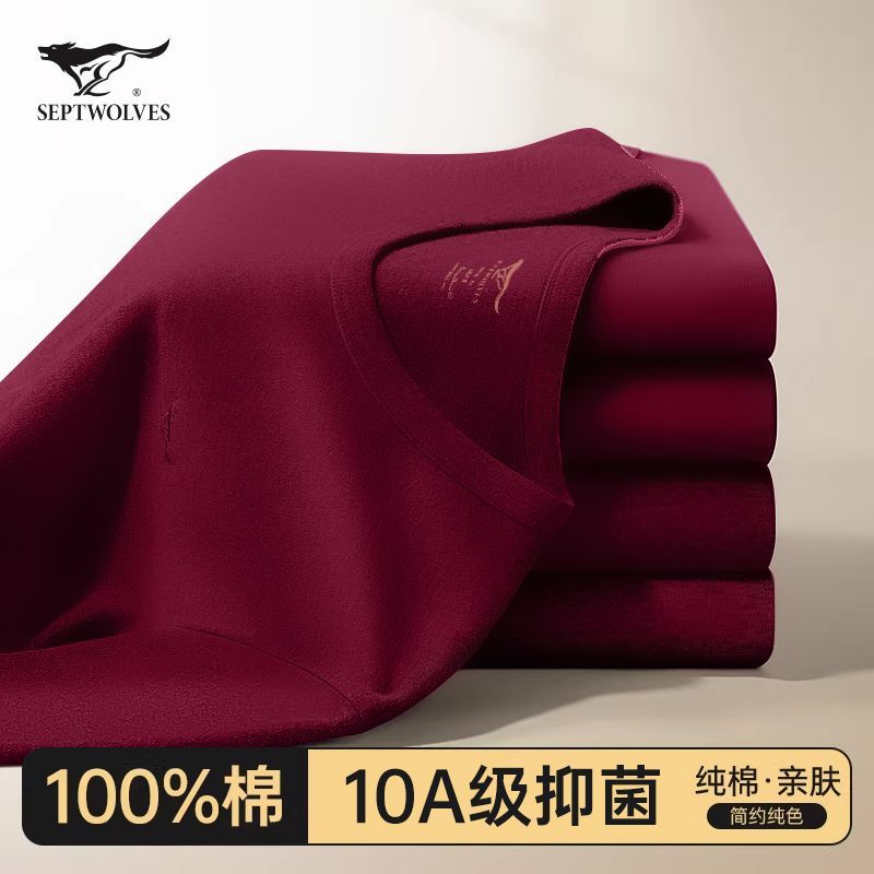 七匹狼纯棉本命年酒红保暖内衣