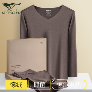 七匹狼德绒发热保暖内衣男士套装无痕秋衣裤打底衫品牌高档礼盒装