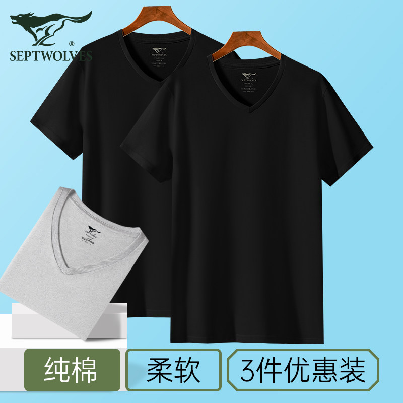 七匹狼纯棉纯色短袖t恤男全棉V领内搭打底衫黑色半袖男装2026新款
