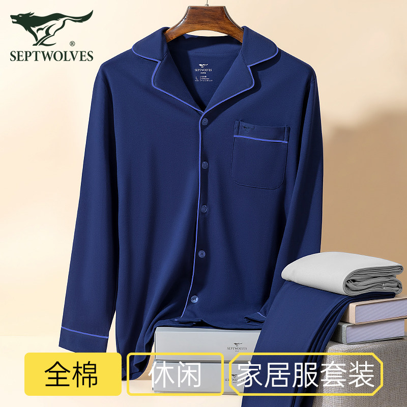 七匹狼2026新款男士睡衣裤纯棉长袖春秋款居家休闲全棉家居服套装