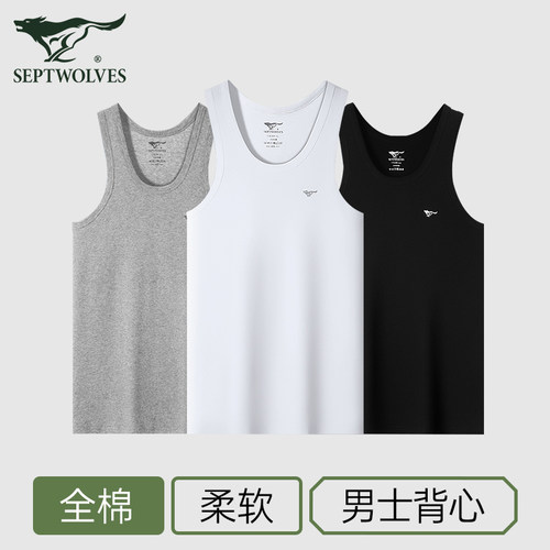 七匹狼内穿薄款纯棉男士背心