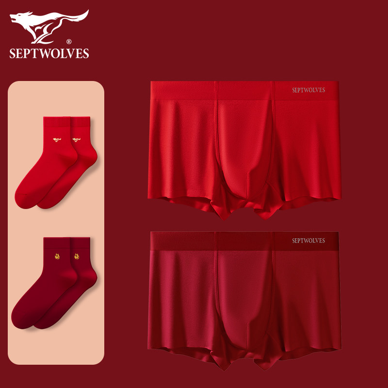 七匹狼男士内裤新款莫代尔冰丝本命年酒红色结婚大红四角短裤男款,女士内衣/男士内衣/家居服,男平角内裤,淘宝优惠券,粉丝福利购,淘宝优惠卷