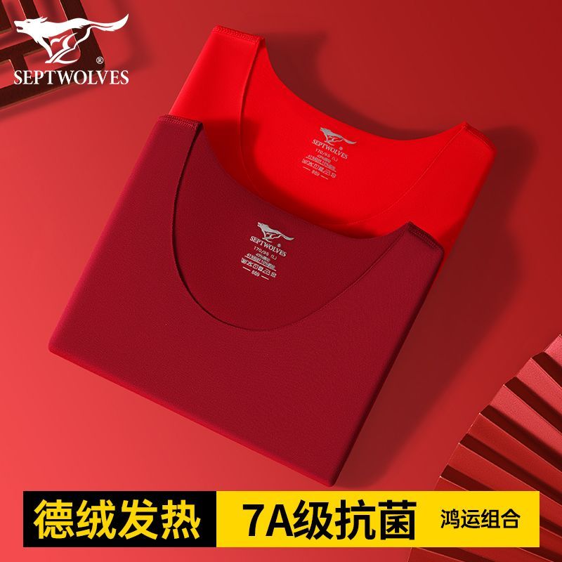 七匹狼德绒发热保暖背心