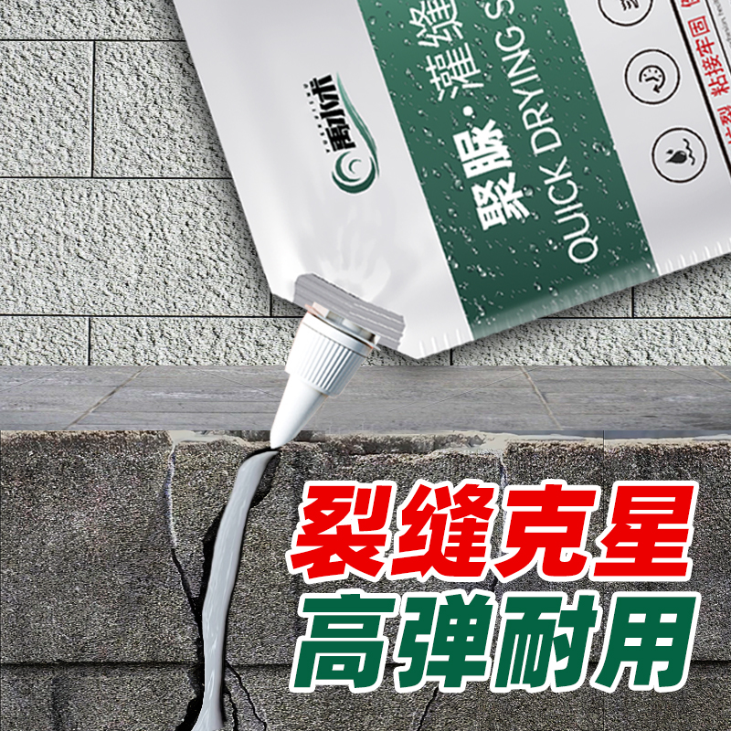 高分子聚脲灌缝胶禹水术