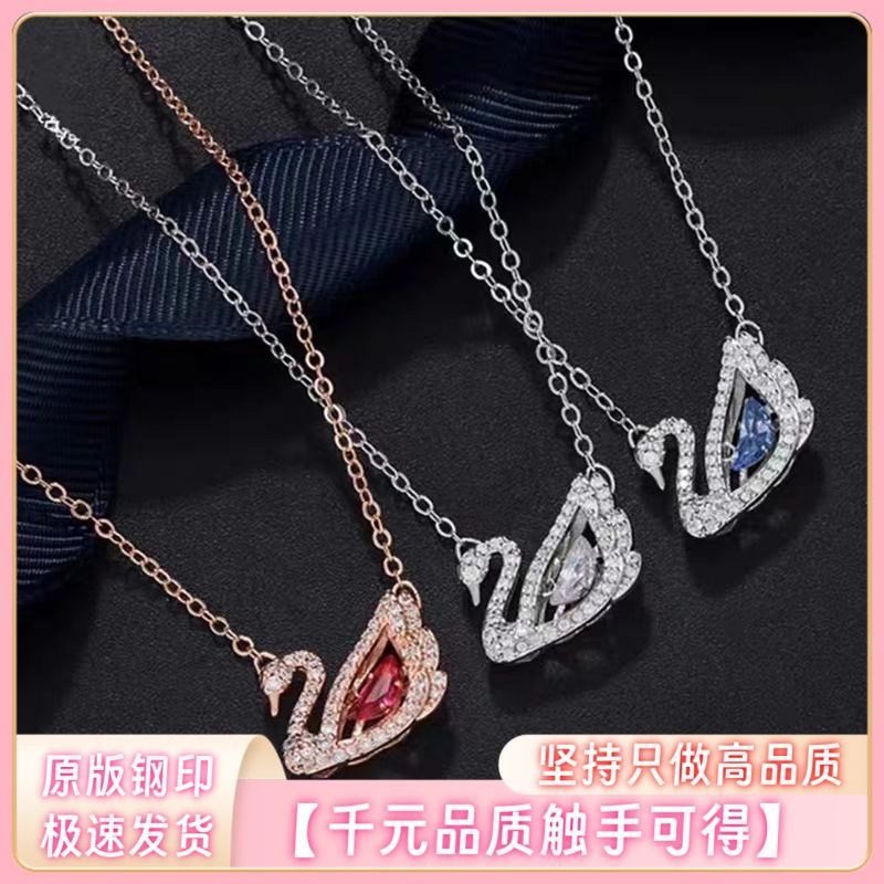 纯银高版本黑天鹅项链女轻奢小众设计感锁骨链微镶锆石吊坠高级感