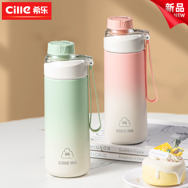 希乐新款渐变高颜值316不锈钢