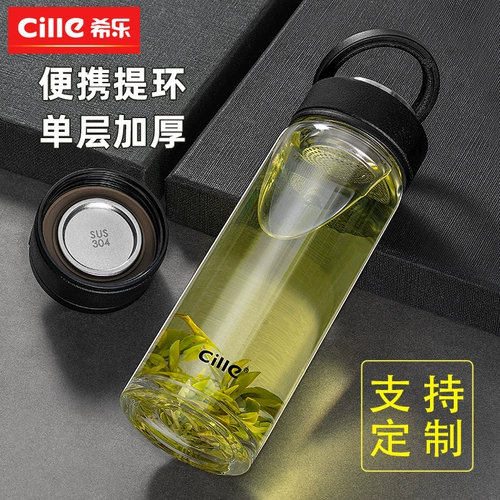 Стеклянная вместительная и большая чайная чашка, портативный чай для домашнего использования, делается под заказ