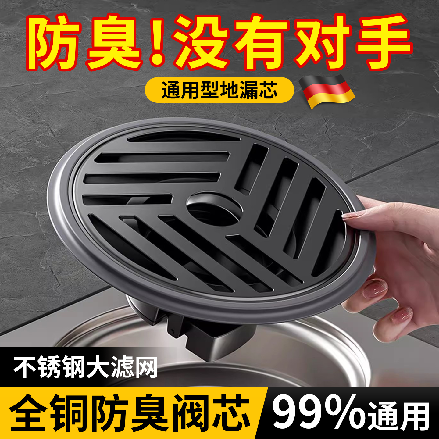 防臭地漏卫生间通用浴室下水道封口盖防返臭神器不锈钢滤网封闭盖,家庭/个人清洁工具,地漏防臭器,淘宝优惠券,粉丝福利购,淘宝优惠卷