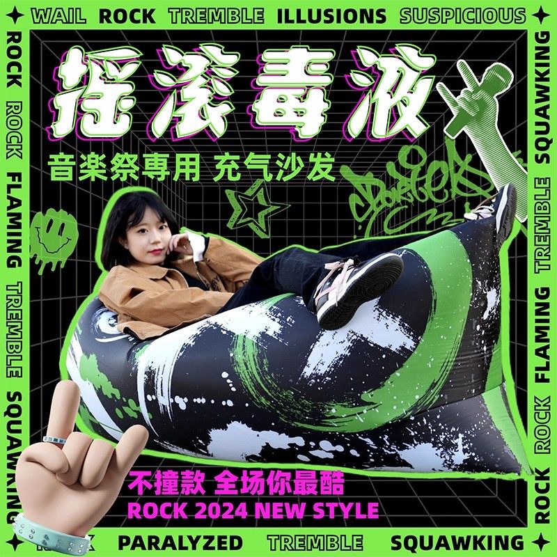 音乐节充气沙发户外空气躺椅露营单双人睡垫懒人可躺可睡椅子气床,住宅家具,充气沙发,淘宝优惠券,粉丝福利购,淘宝优惠卷