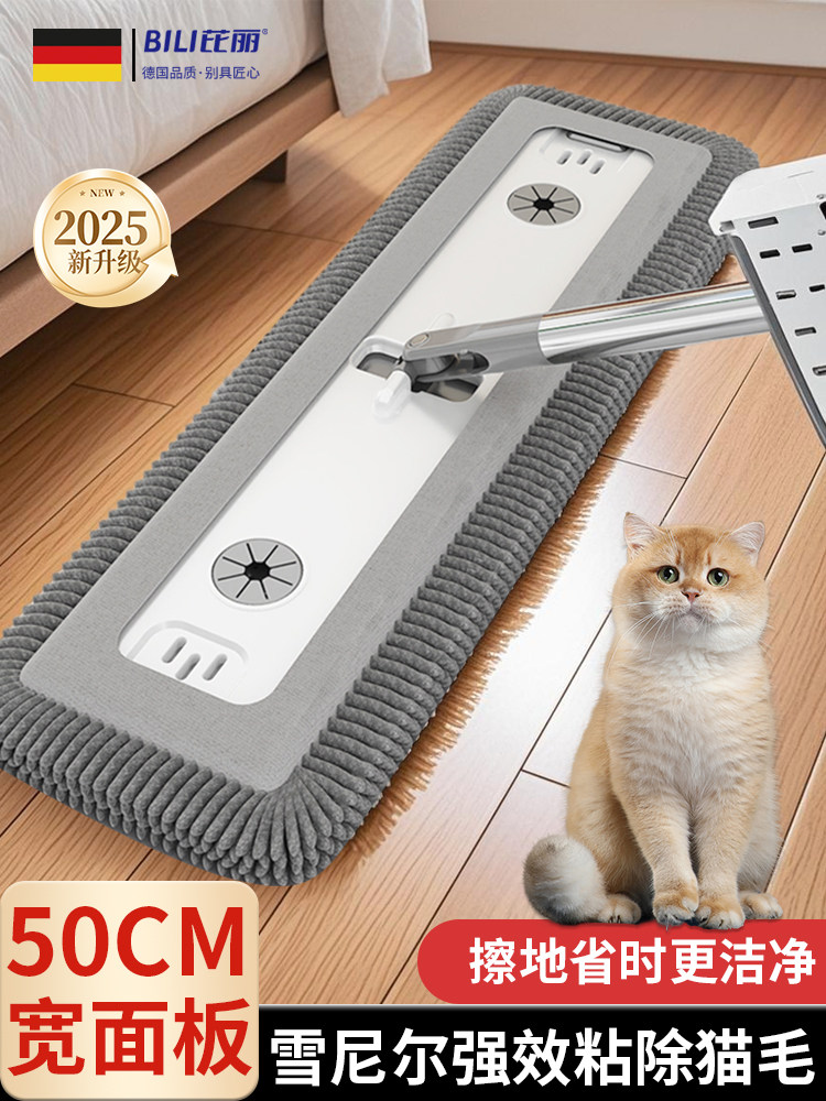 家用一拖净吸水拖地拖把2025新款免手洗干湿两用新型刮水一体托帕