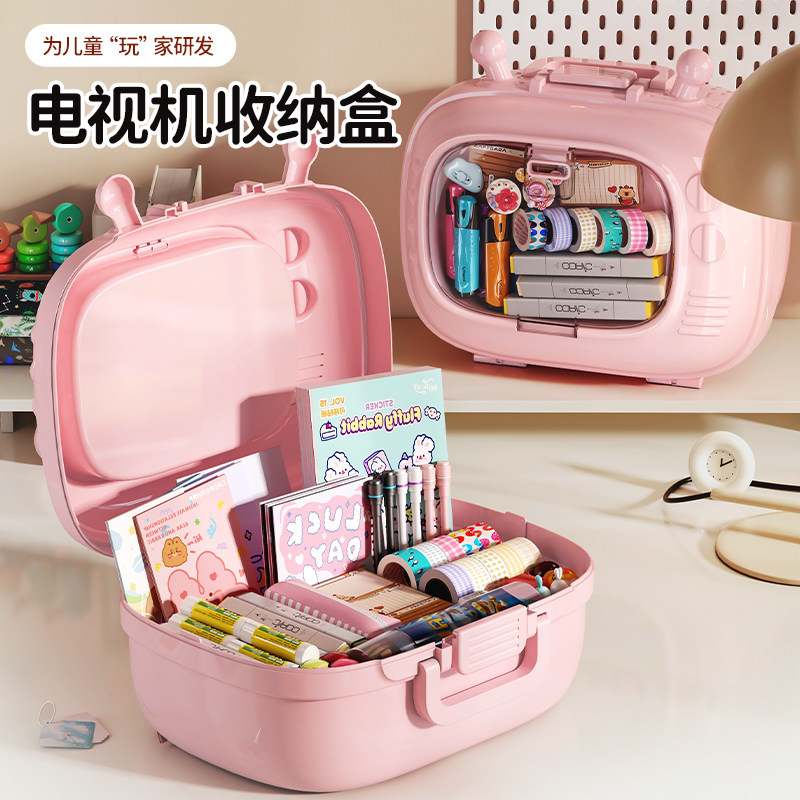 文具收纳盒桌面整理可爱盒子美术生工具箱学生书桌办公室收纳神器