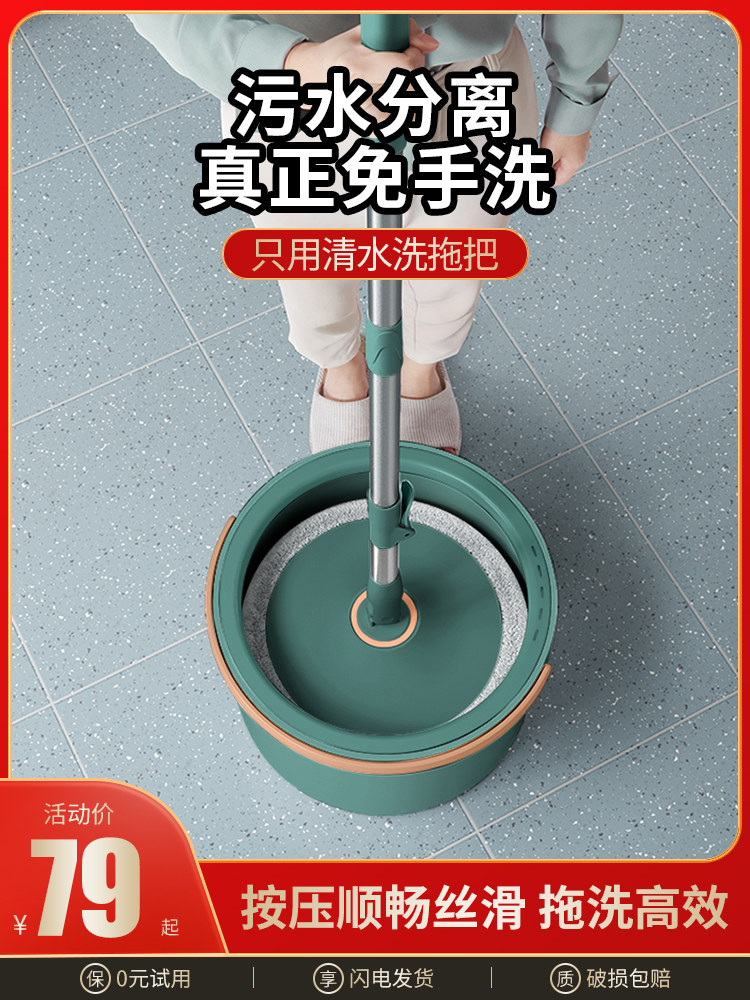 旋转拖把自动脱水家用2025新型手洗地板拖把桶洗干一体化旋转干燥