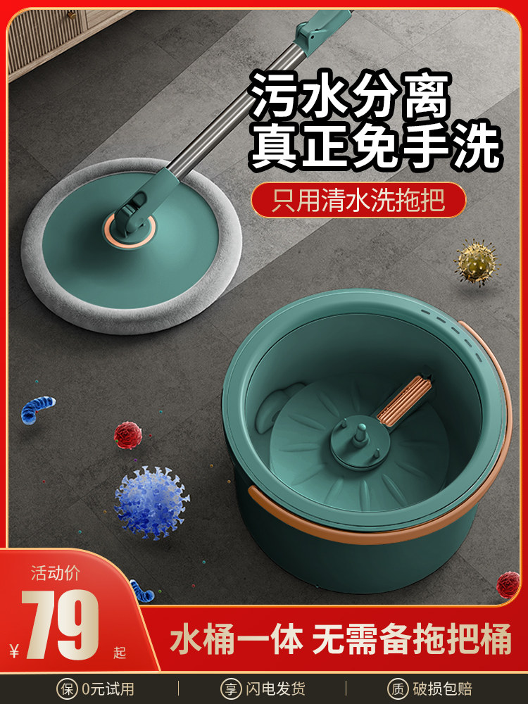 拖把水桶一体旋转式家用自动脱水地拖免手洗圆形拖布桶全自动甩干
