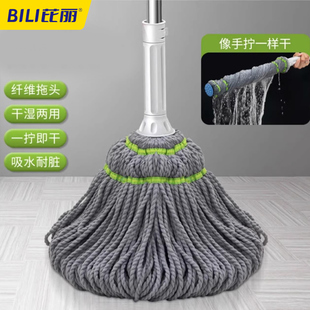 自拧水拖把免手洗2024新款家用一拖净懒人手拧式拧干旋转老式地拖