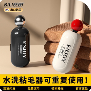 粘毛器可水洗滚筒旅行便携家用强力衣物去毛黏毛器宠物灰尘除毛器