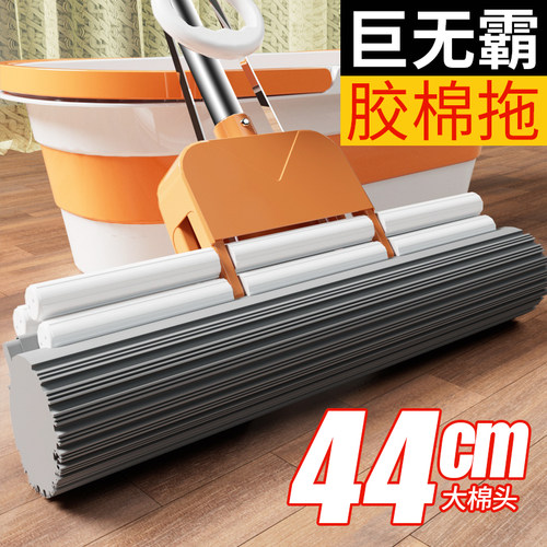 海绵拖把超大号一拖净干湿两用