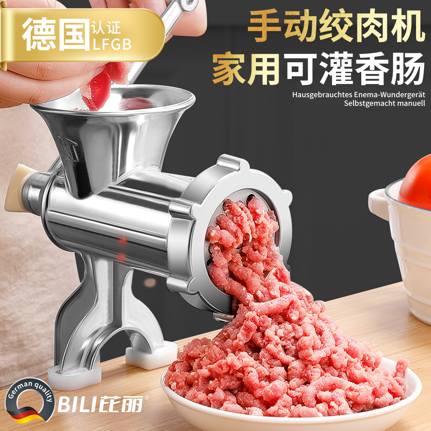 手动绞肉机刀片灌肠神器家用