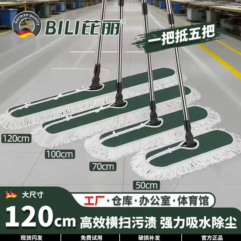 拖把工厂车间专用大面积拖地神器大号平板吸水除尘排拖懒人大尘推