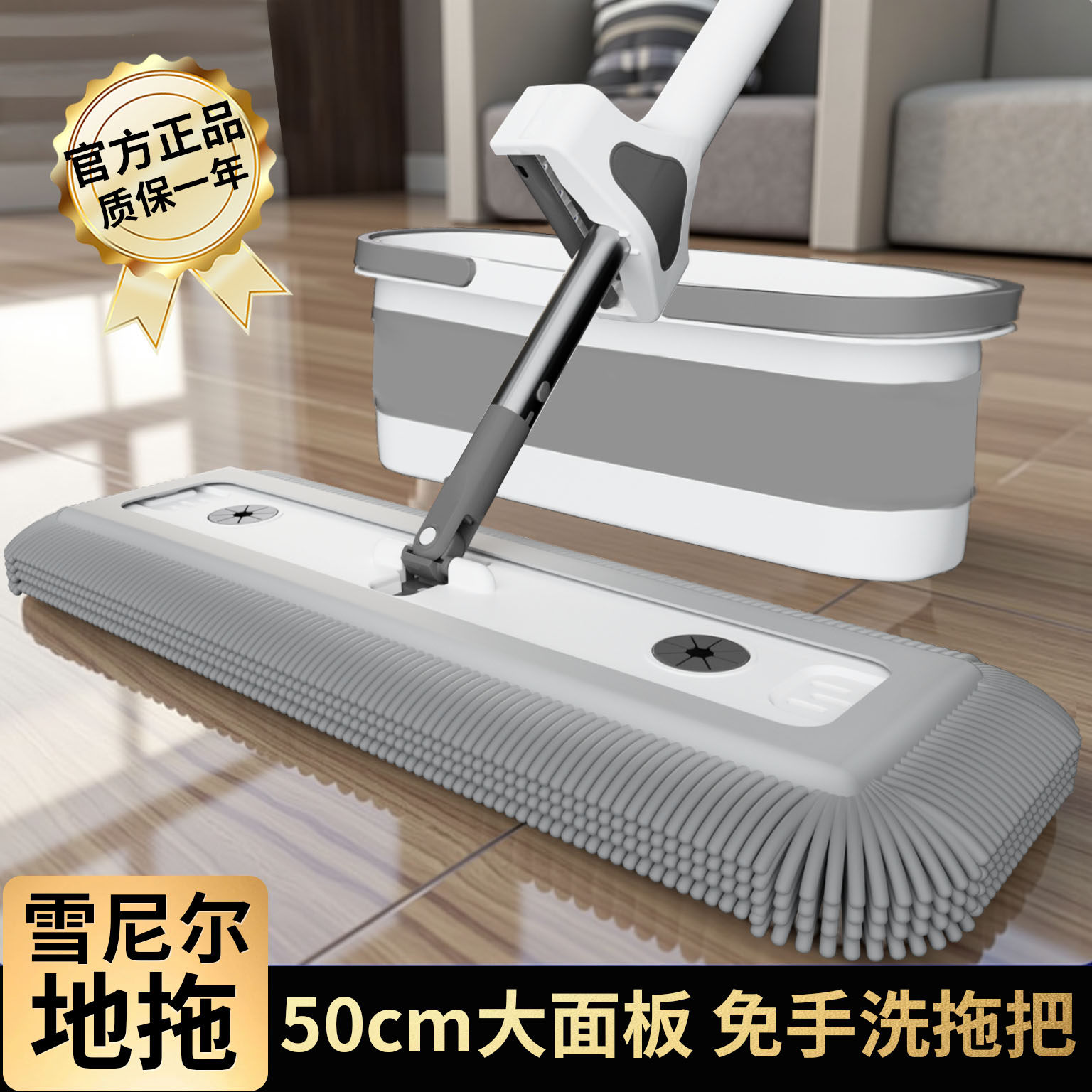 雪尼尔平板拖把2025新款家用免手洗干 干湿两用吸水专用大面板一