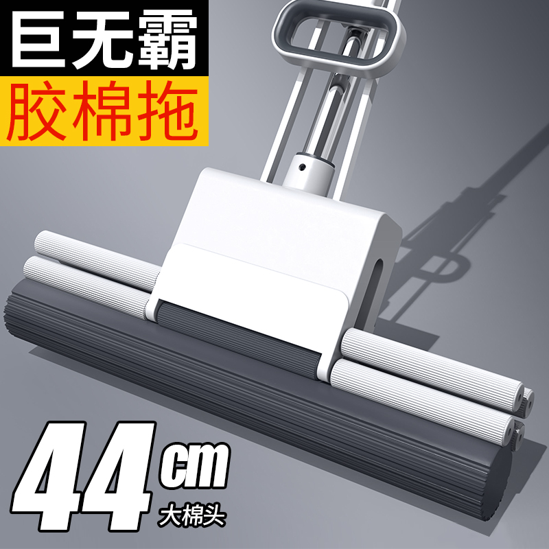 海绵拖把家用款胶棉头一拖净