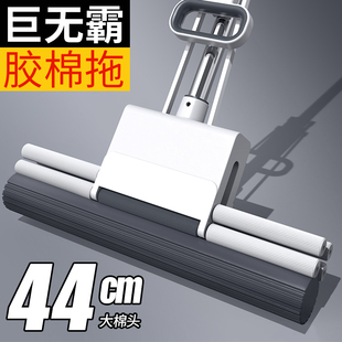 海绵拖把家用款 吸水拖把大号地拖 胶棉头一拖净卫生间专用免手洗式