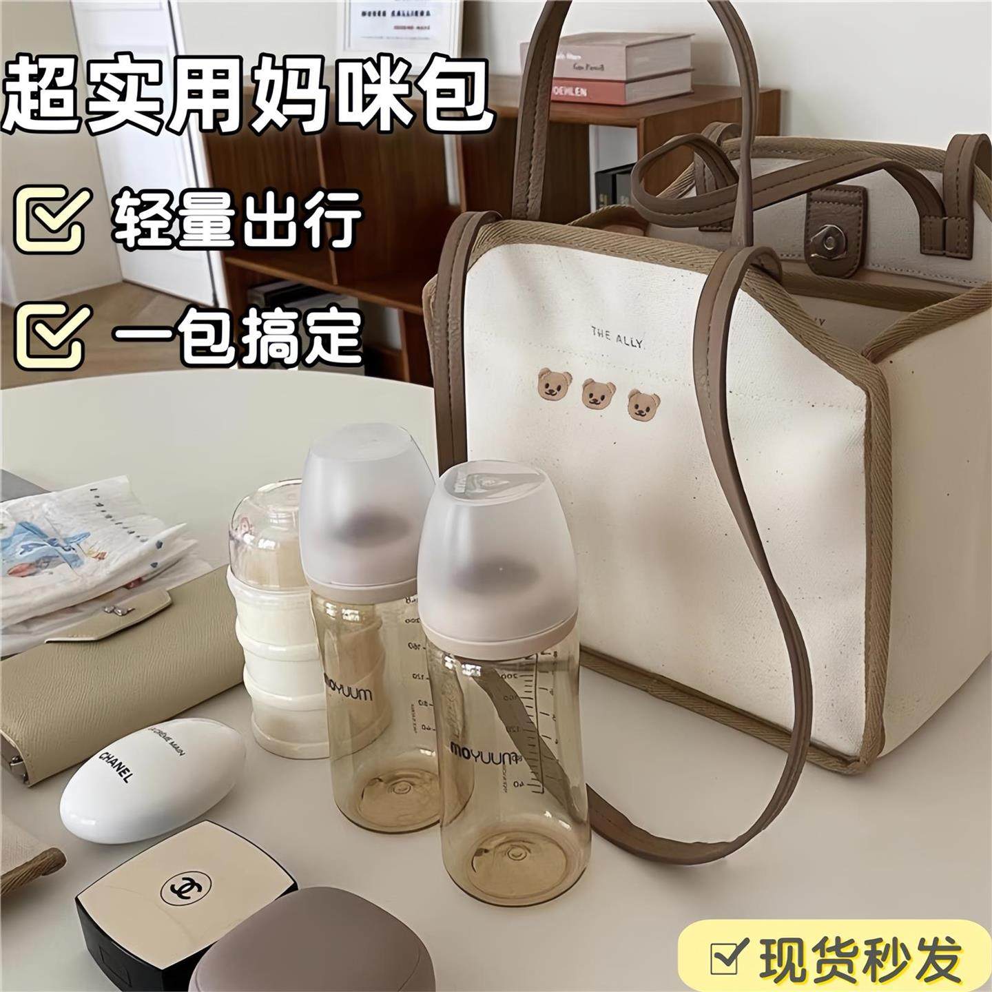 韩系妈咪包多功能分隔层帆布轻便母婴包手提斜挎袋外出遛娃子母包