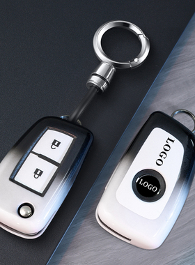 日产劲客骐达逍客蓝鸟奇骏折叠钥匙套专用轩逸经典保护壳扣包高档