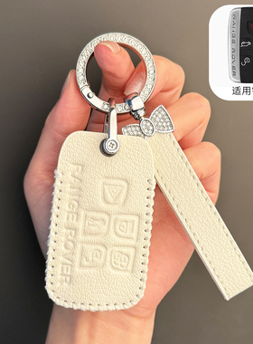 17/18/19/20款进口路虎揽胜星脉钥匙套Velar遥控器保护壳包扣男女