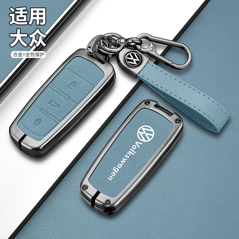 11/12/13/14/15款大众迈腾钥匙套旅行版壳CC一键启动专用锁匙扣包