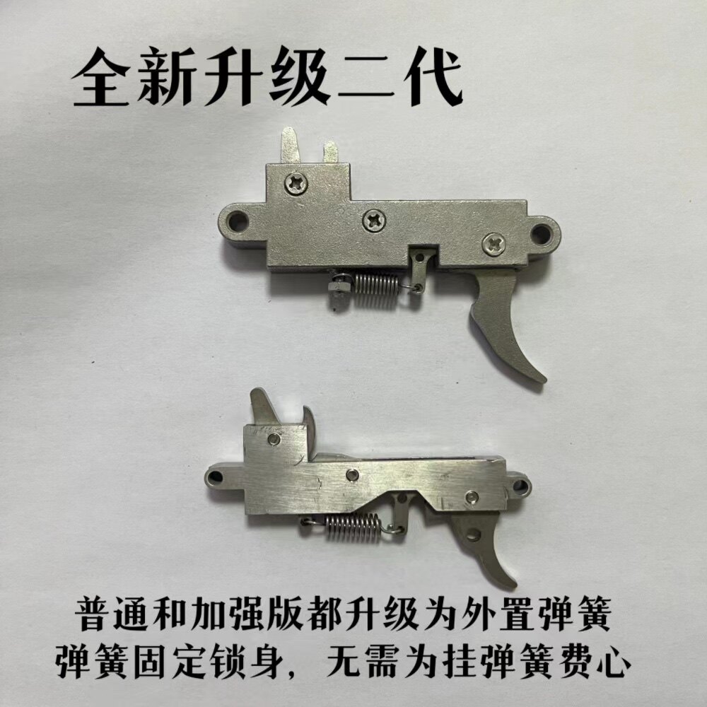 复合式弓改弩弹弓复合弓撒放器蜂鸟黄蜂天牛通用不锈钢diy扳机