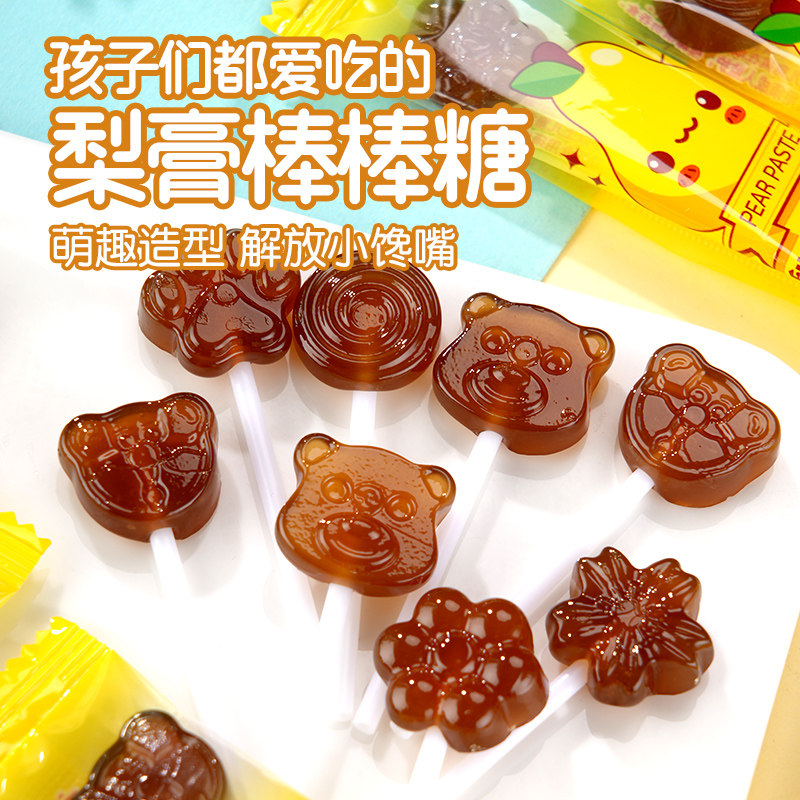 儿童秋梨膏棒棒糖果健康冰糖喜糖硬糖润喉糖无添加砂糖童年小零食