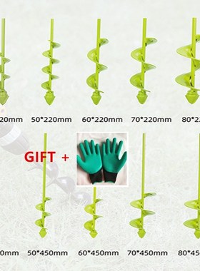 New Planter Garden Alloy Auger Spiral Drill Bit Flower Plant